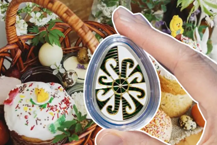 Coin in the shape of an Easter egg