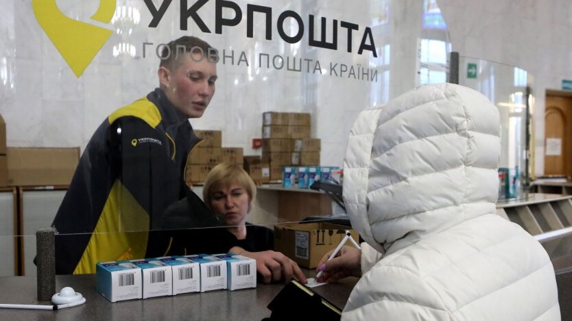 Ukrposhta sells an unusual product