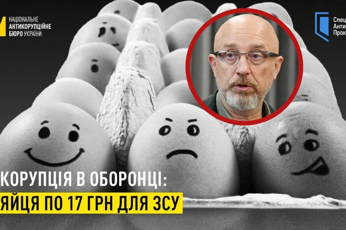Image matches Resnikov's suspicions