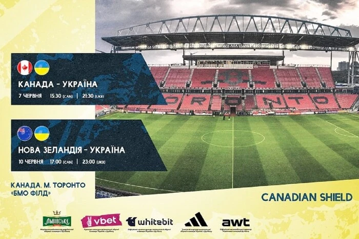 So kaufen Sie Tickets für die Juni-Spiele der Fußballnationalmannschaft der Ukraine: Details