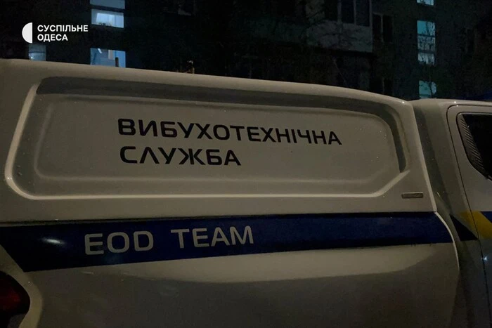 Розслідування вибуху у квартирі Одеси