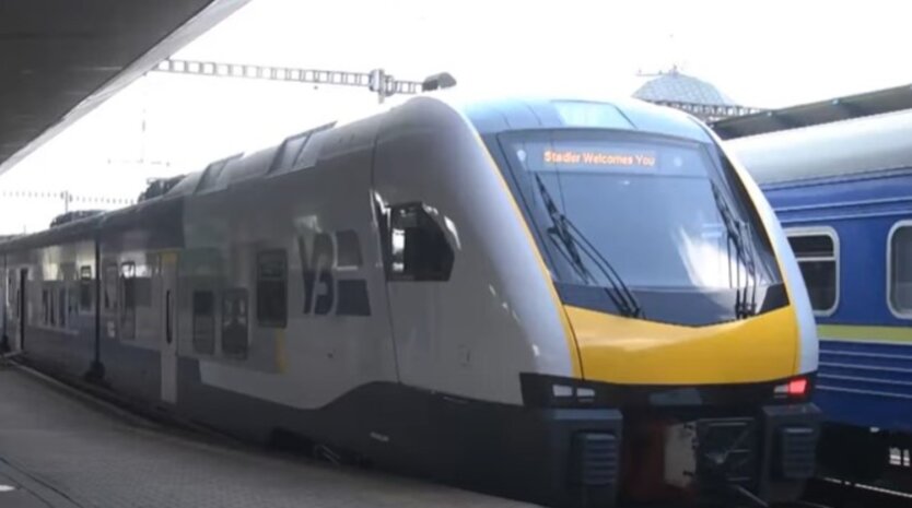 Ukrzaliznytsia logo with a pleasant gift