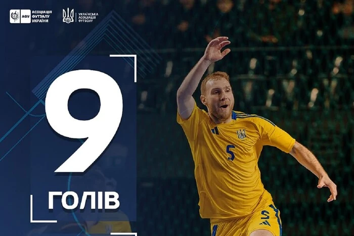 Der Spieler der ukrainischen Futsal-Nationalmannschaft wurde bester Torschütze der Qualifikation für die Euro 2026