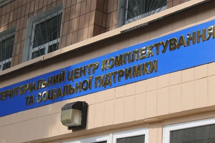 Head of the military-medical commission - found