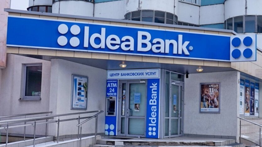 One of the sold Ukrainian banks