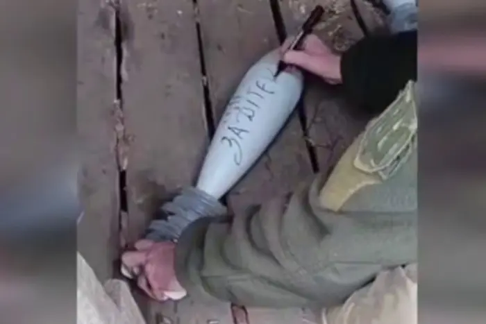 Ukrainian Armed Forces responded to Russia with a strike on Kryvyi Rih