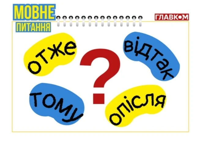 Linguist explains the mistake of Ukrainians