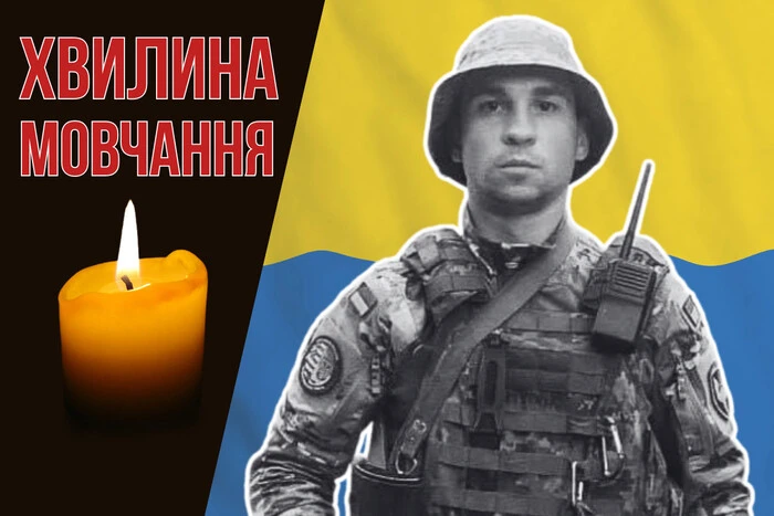 Andrii Chervuk, missing for over eight months