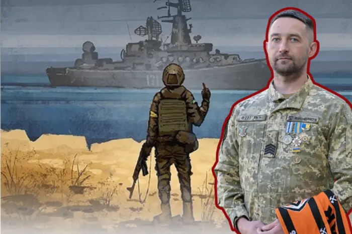 The author of the phrase about the 'Russian warship' has resigned from the Navy of the Armed Forces of Ukraine