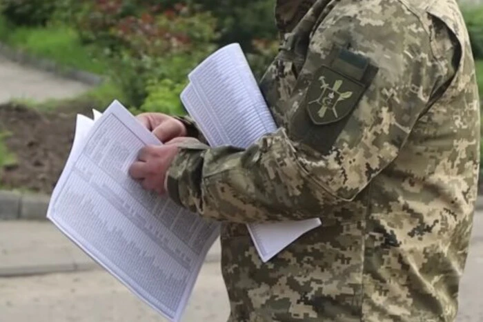 TCC, dismissal, ground forces, statistics