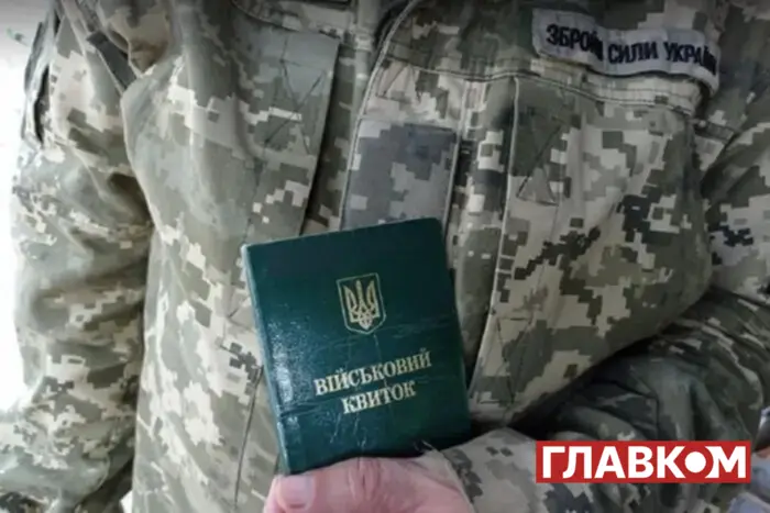 Military ID against the background of instructions