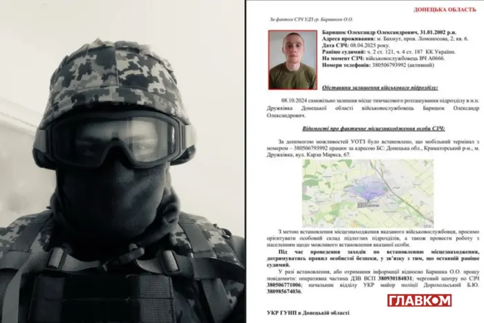Зображення вбивць активіста Мирошниченка