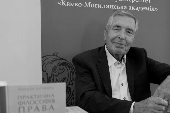 Former judge of the Constitutional Court Mykola Kozyubra