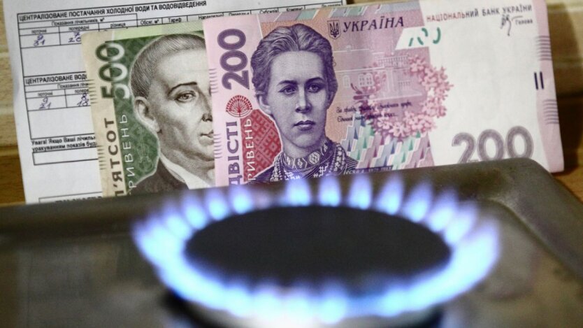 Українцям назвали тариф на газ із 1 вересня: хто зможе платити менше