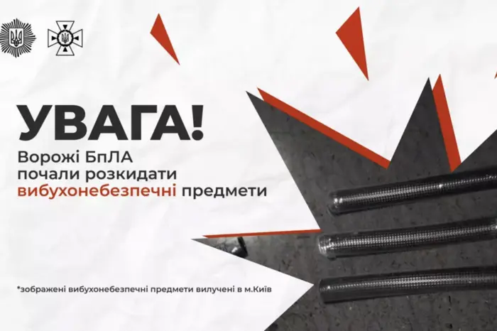 Hurricane-B Russia drops bombs from drones