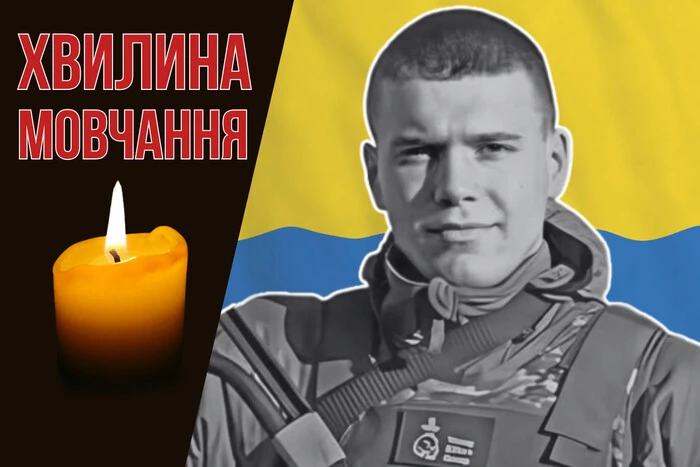 Portrait of Oleksandr Samoylovych in combat gear