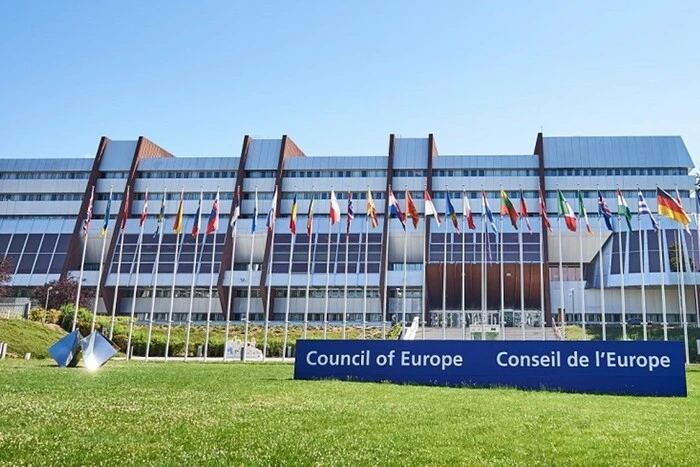 Украина и Совет Европы подпишут соглашение о Специальном трибунале – заявление
