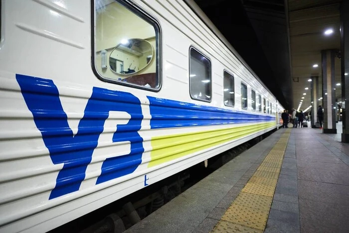 Image of the 'Ukrzaliznytsia' website without access