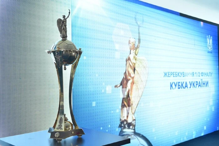 Das Datum der Auslosung des Halbfinals des ukrainischen Pokals im Fußball ist bekannt geworden