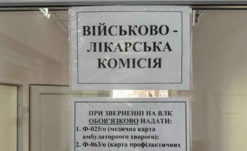 Анонімні медичні дані визначатимуть придатність до служби