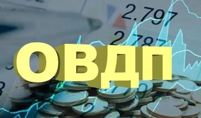 Ukrainians Increased Investments in Government Bonds