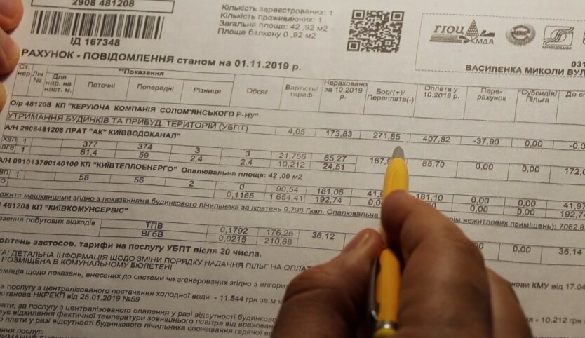 Modernization of Housing and Utilities