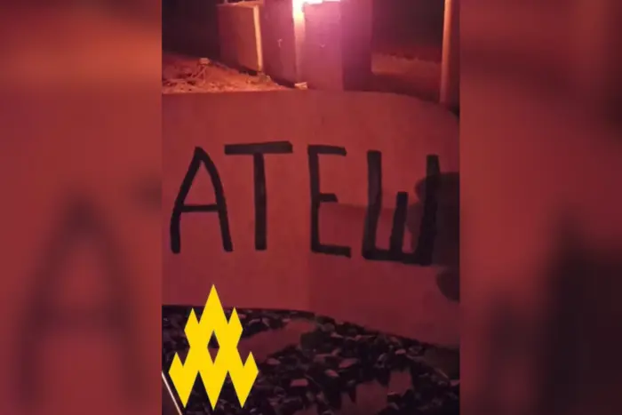 Атеш поздравил с Днем Конституции диверсией против оккупантов в Донецкой области