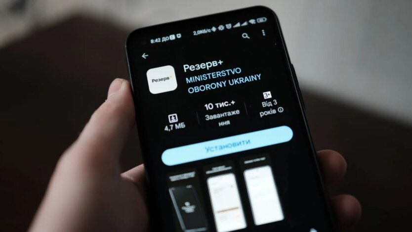 Image of new types of deferrals in the Reserve+ app