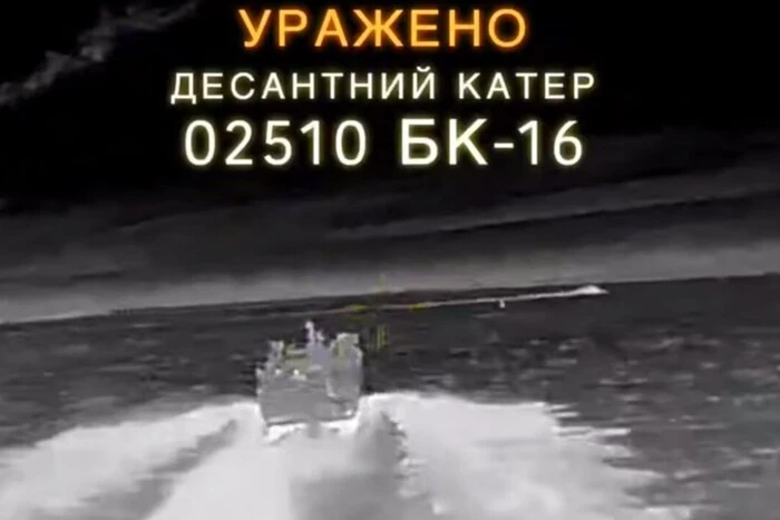 Im Krim hat die Aufklärung russische Boote getroffen (Video)