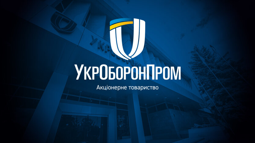 Ukroboronprom agrees on ammunition with KNDS company
