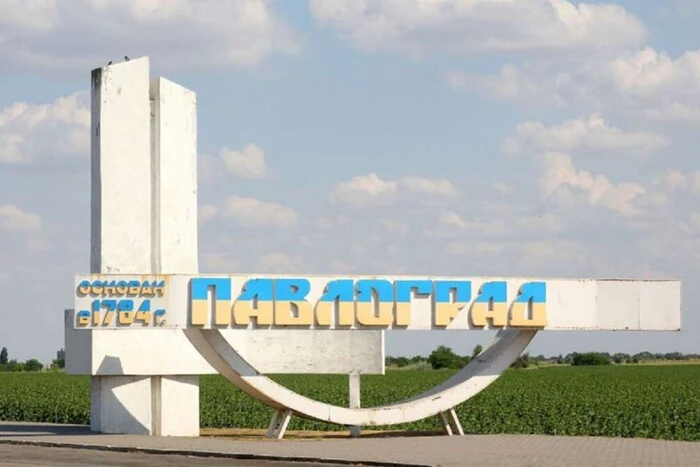 Зображення перейменованих міст у Дніпропетровській області