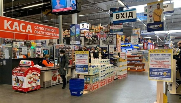 Зарплата касира у Епіцентрі