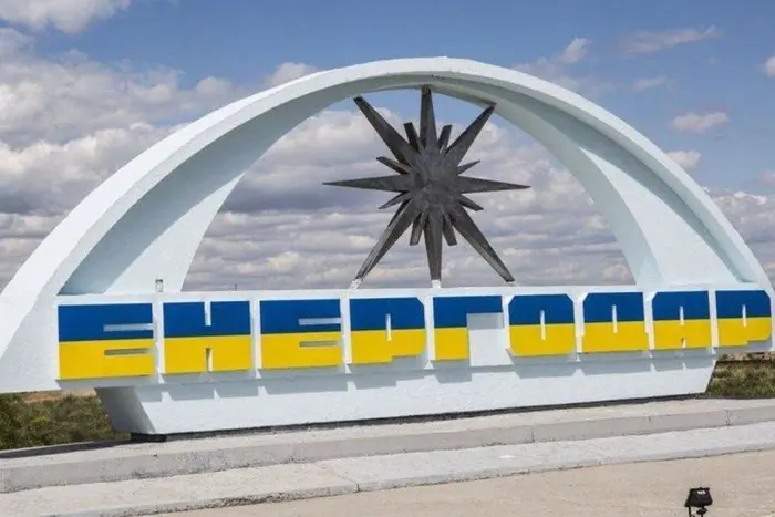 Енергодар під чорною пеленою: подія