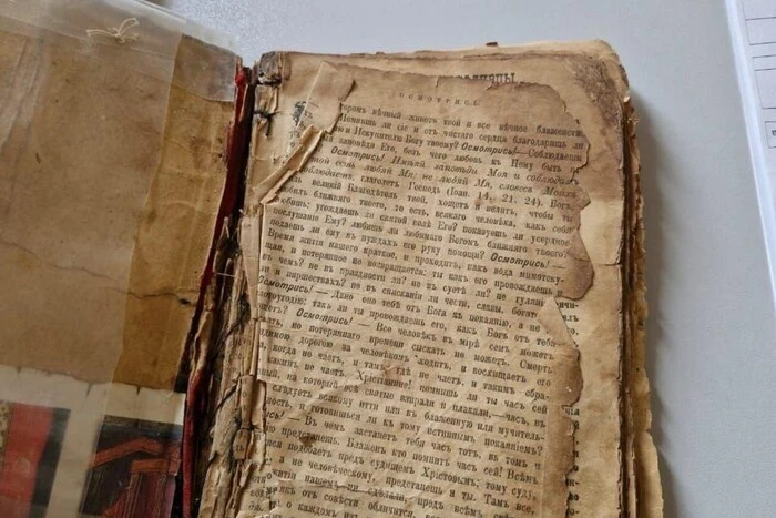 Біблія у стіні будинку
