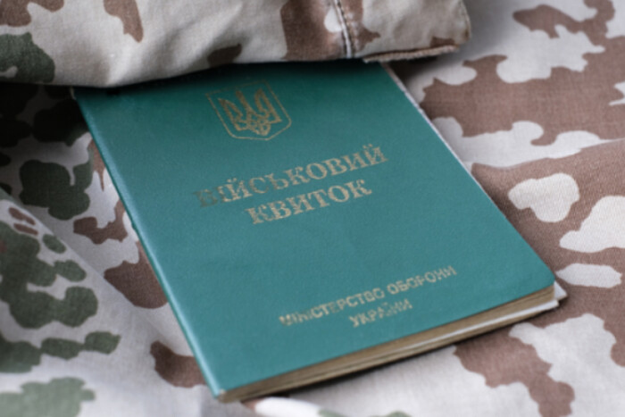 ТЦК може мобілізувати не заброньованого.