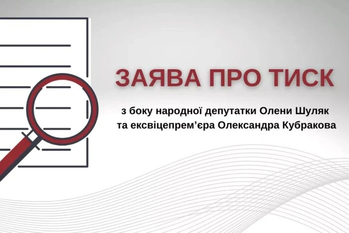 Громадська діячка Ірина Федорів під тиском