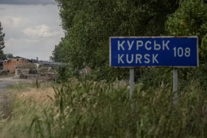 Російська армія переміщується у Курській області