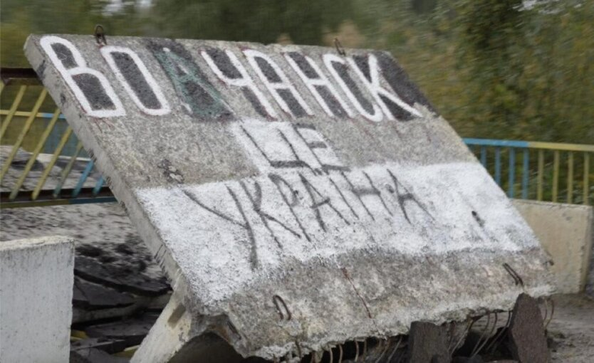 Terrorist threats in Kharkiv region