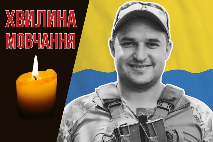 Потрапив під дронову атаку під час відпустки