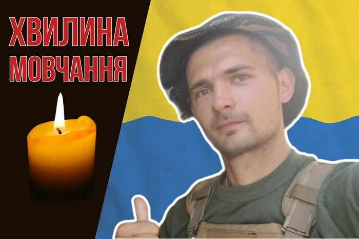 Юрій Трофімук - спортсмен та бачата