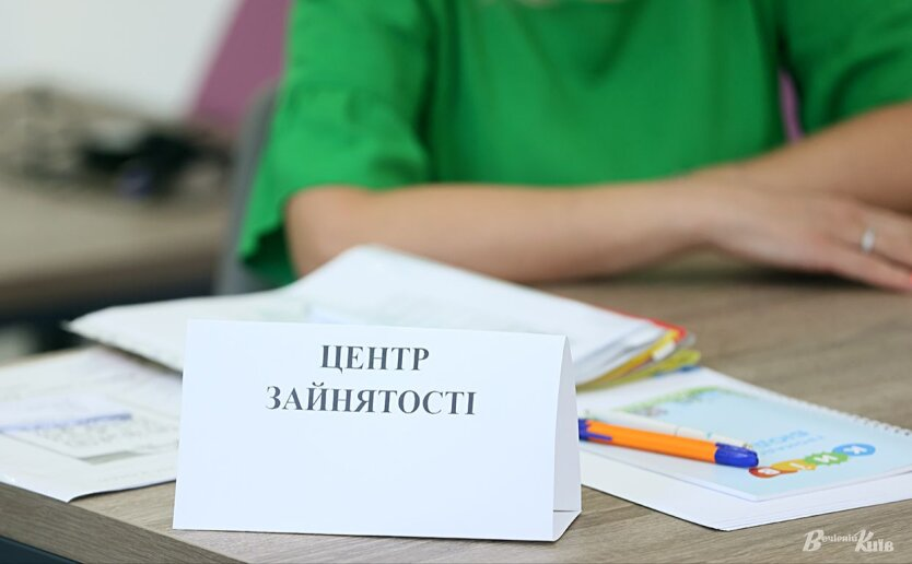 Зросли виплати по безробіттю та компенсації