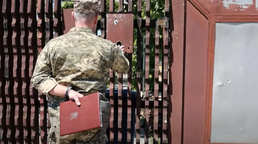MP, mobilization, Ukraine, military, fighters