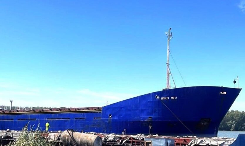 Ship confiscated for illegal actions