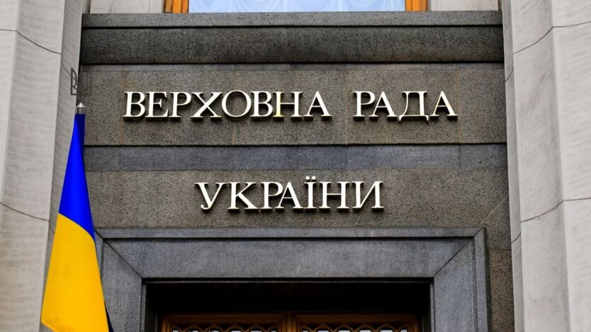 Pension inequality in Ukraine