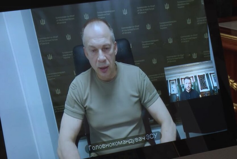 Ukrainian Armed Forces soldiers at the forefront