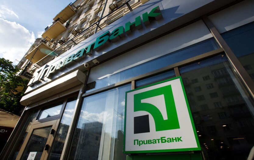 PrivatBank changes conditions for foreign business through the uResidency program