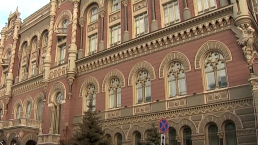 Reduction of NBU foreign reserves: reasons and consequences