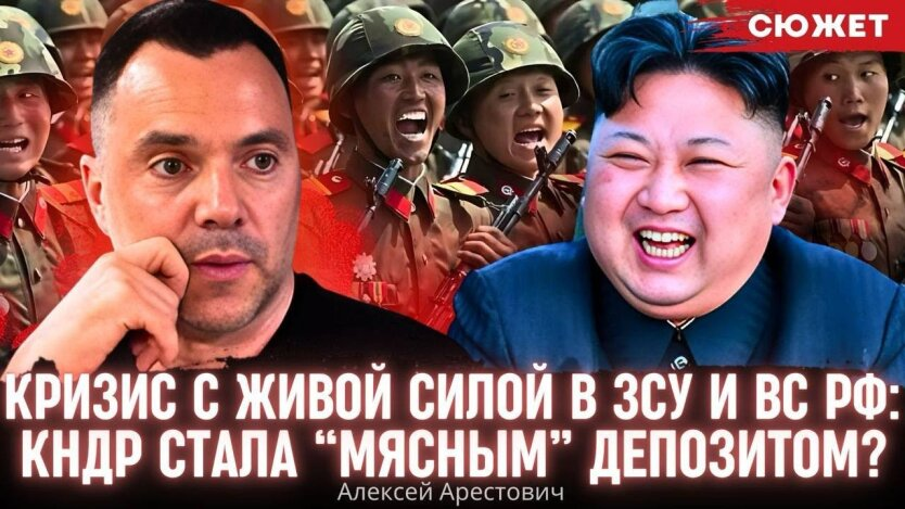 Russians pierce the Ukrainian defense
