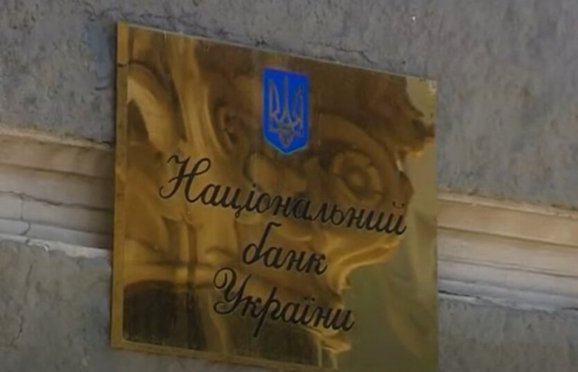 Inflow of funds into Ukrainian banks