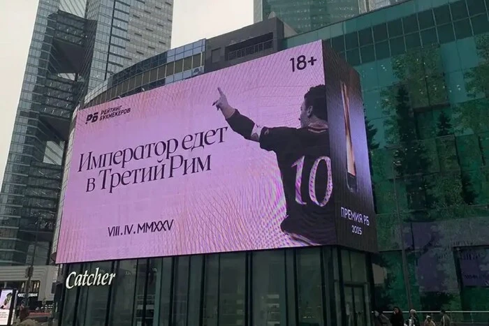 Легендарный итальянский футболист выходит из самолета в РФ